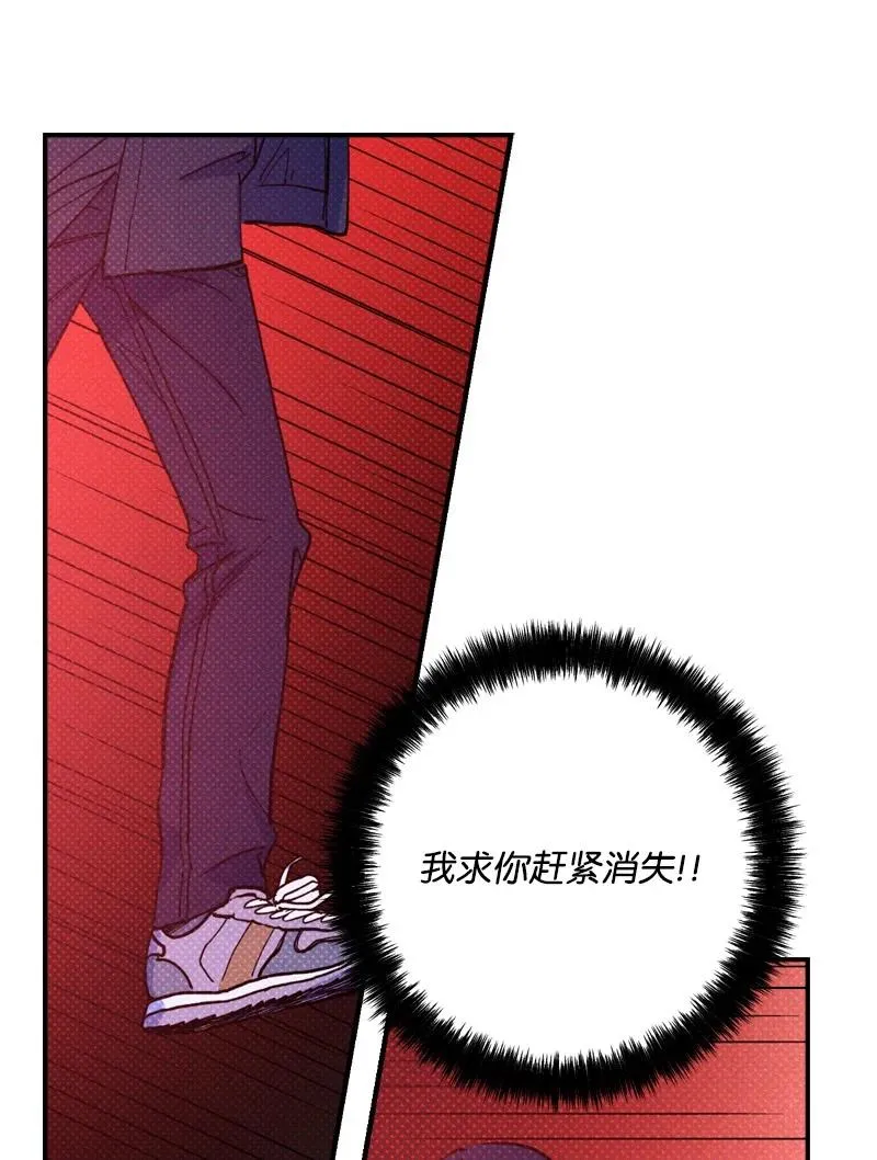 13 你跑，我追，你插翅难飞 第54页