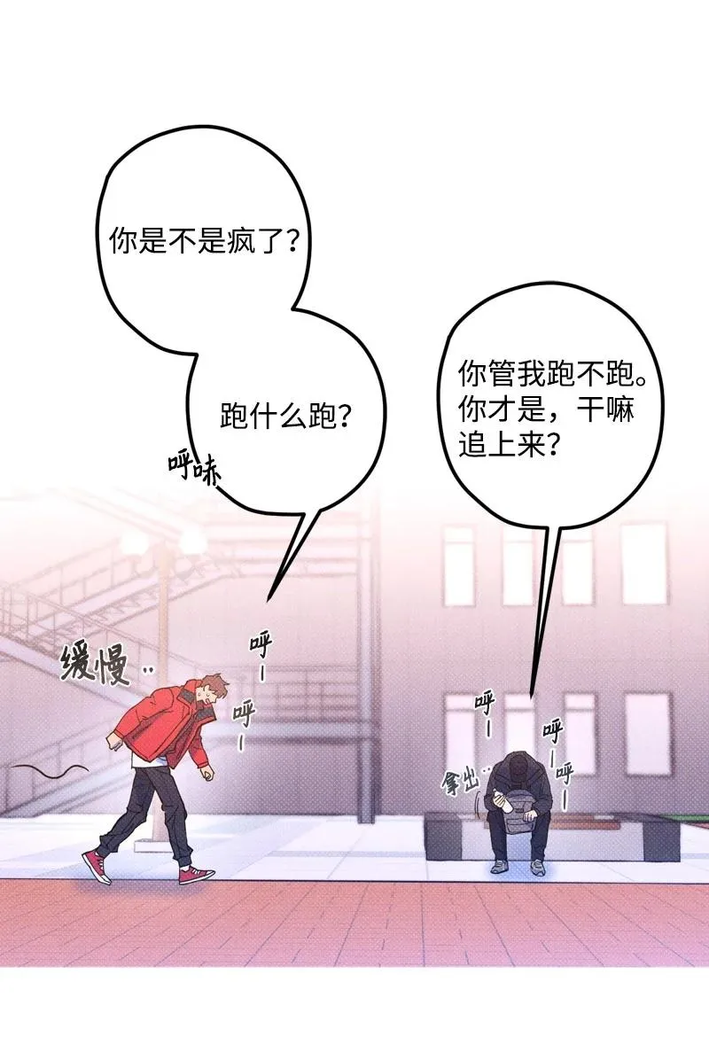 13 你跑，我追，你插翅难飞 第60页