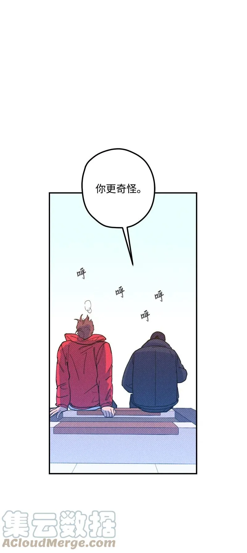 13 你跑，我追，你插翅难飞 第64页