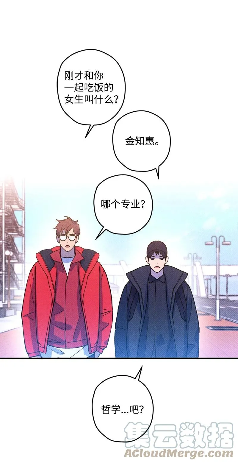 14 帅气有趣的前辈 第7页