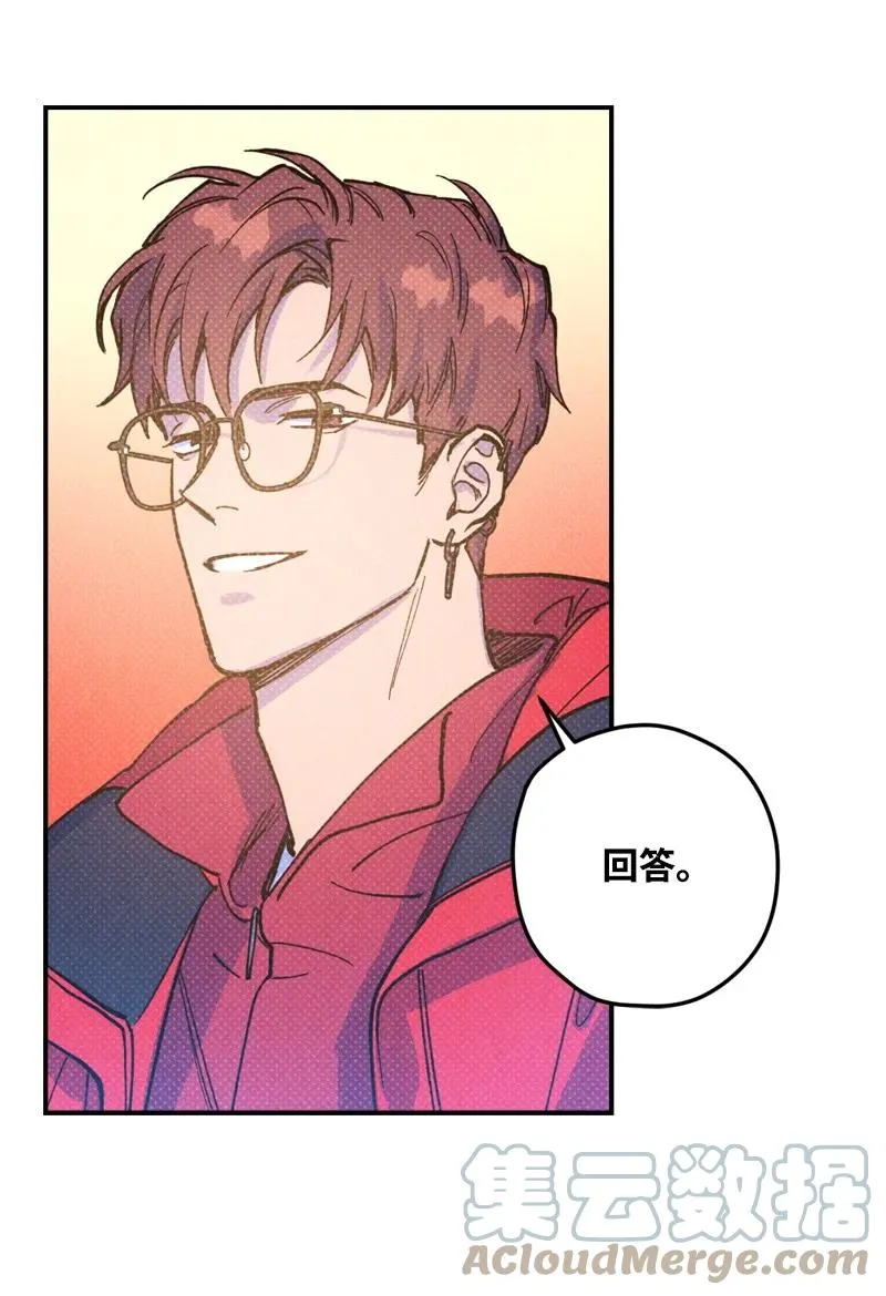 14 帅气有趣的前辈 第19页