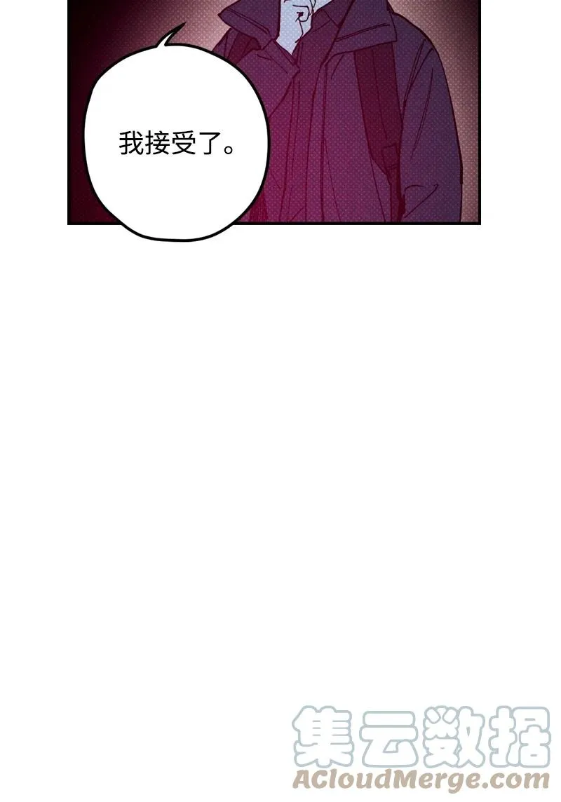 14 帅气有趣的前辈 第22页