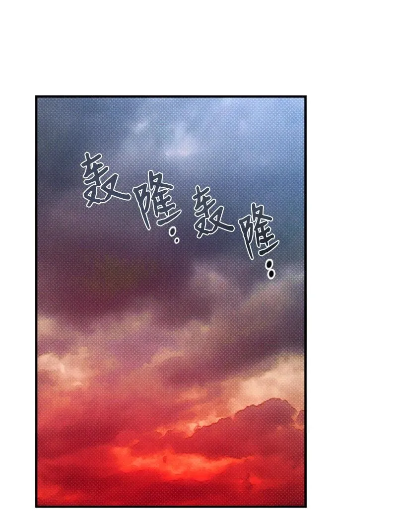14 帅气有趣的前辈 第24页