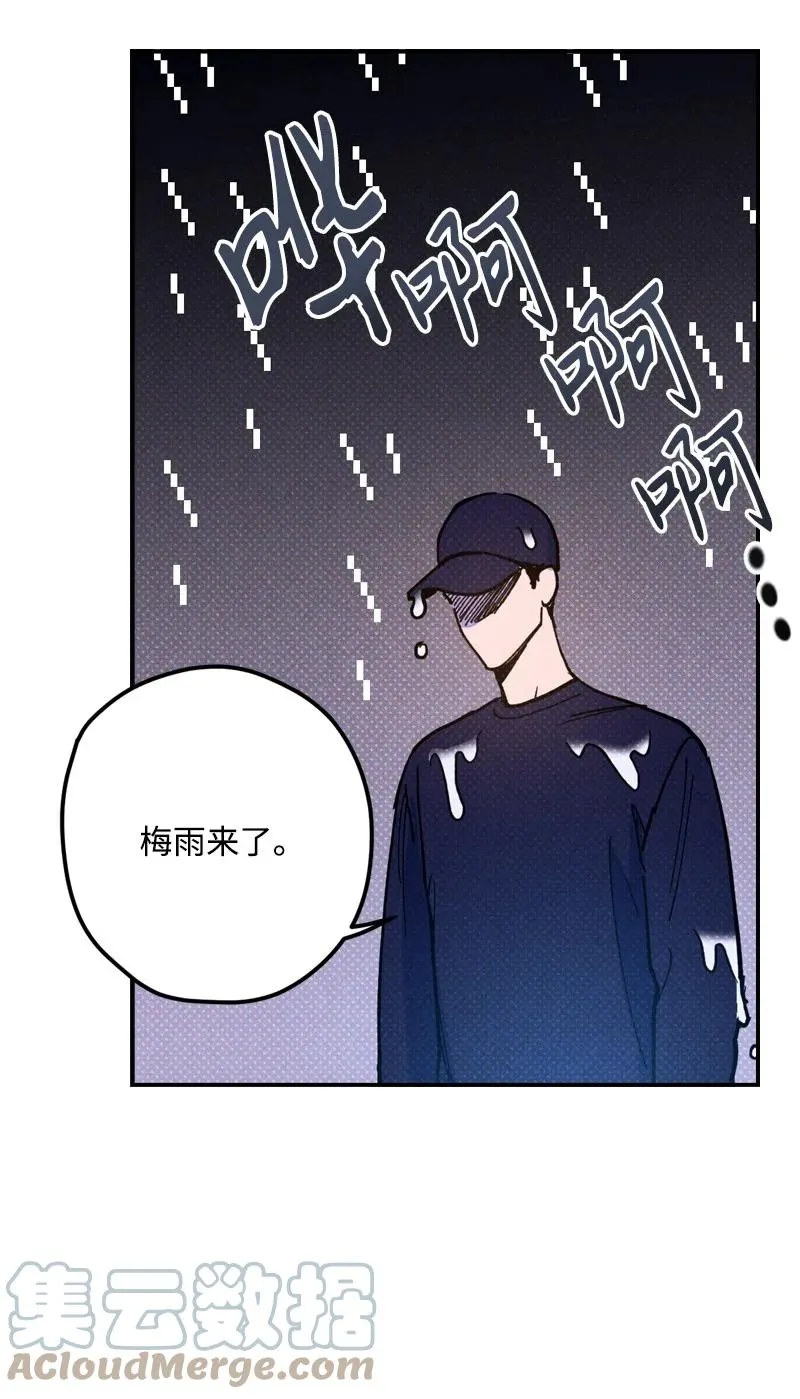 14 帅气有趣的前辈 第25页