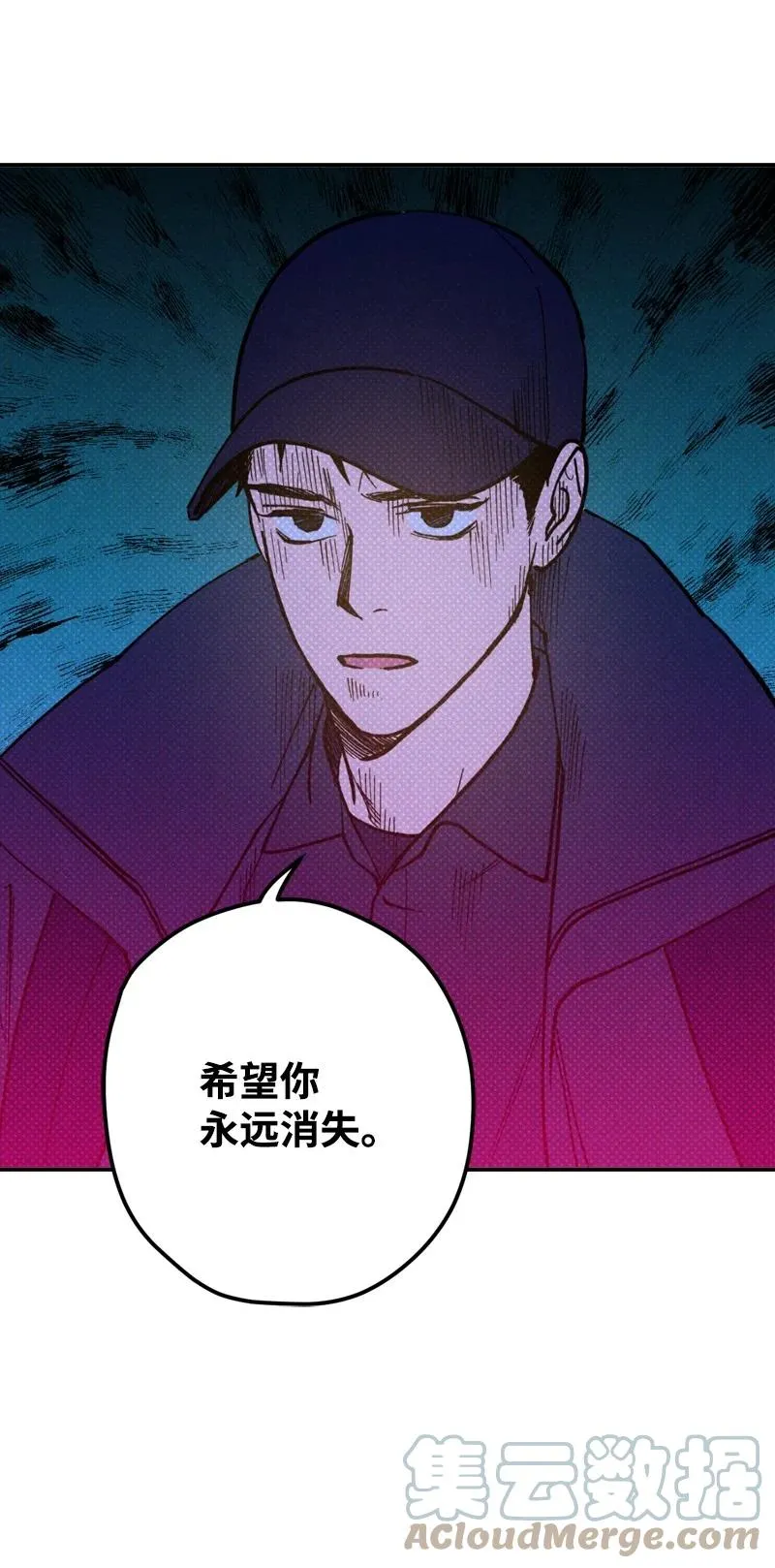 14 帅气有趣的前辈 第31页