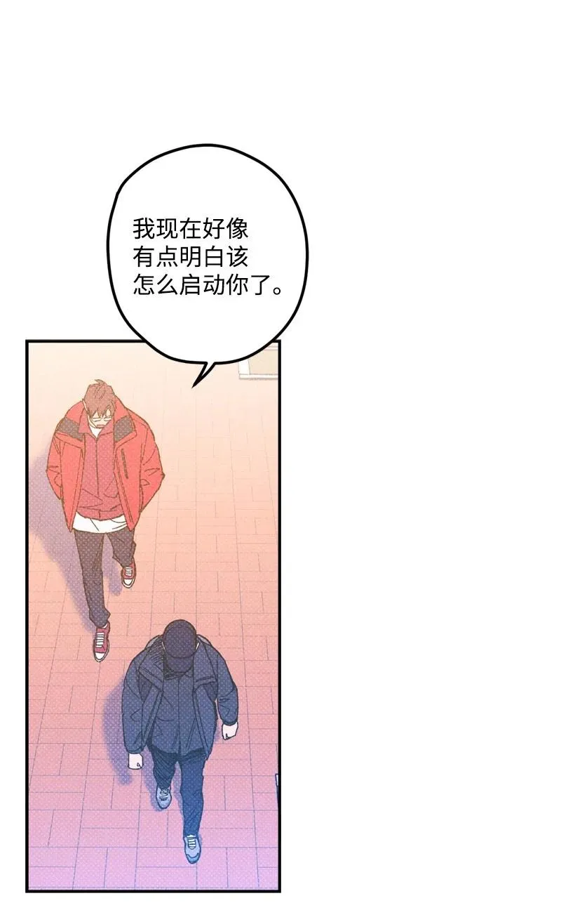 14 帅气有趣的前辈 第38页
