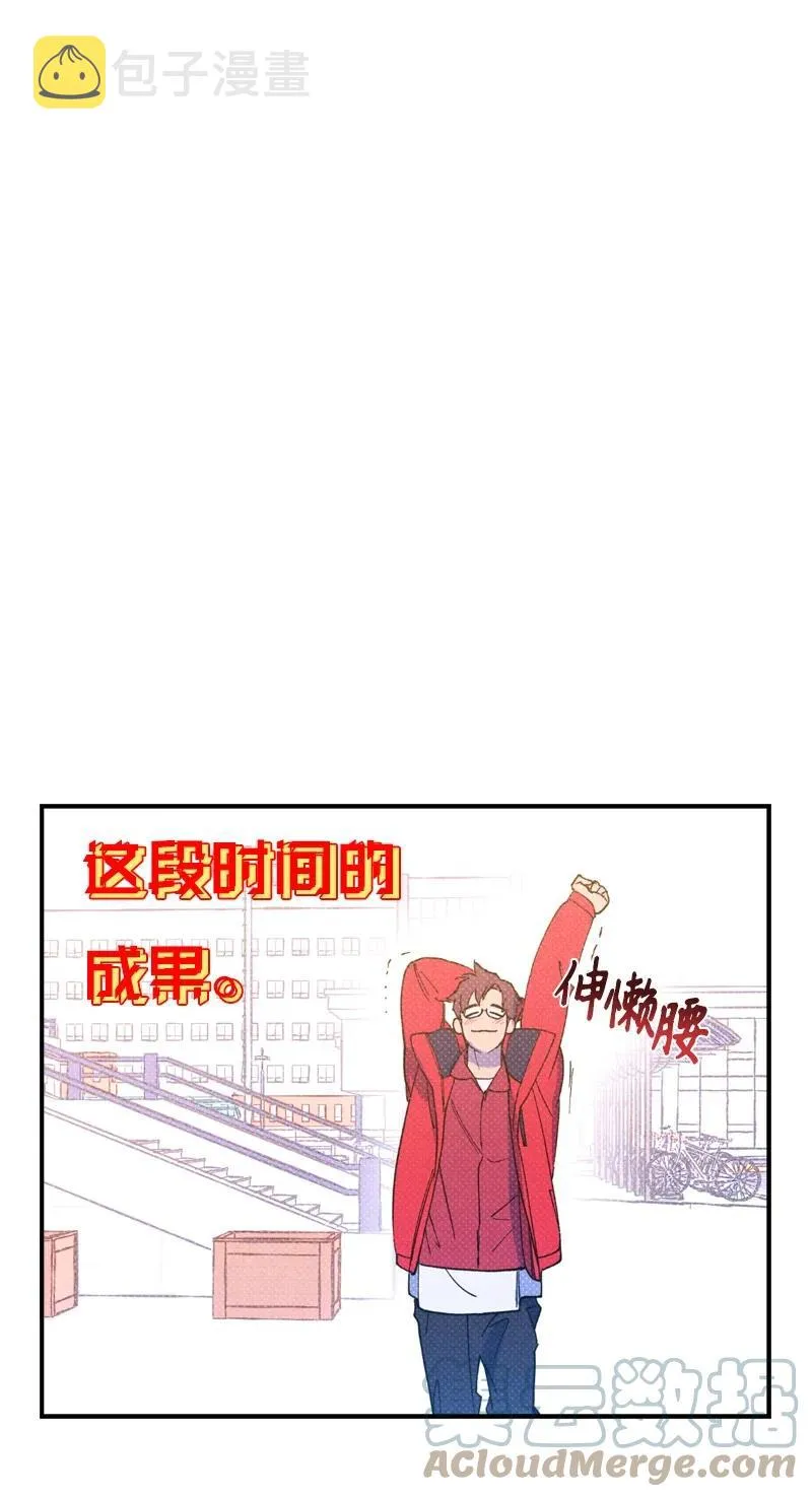 14 帅气有趣的前辈 第40页