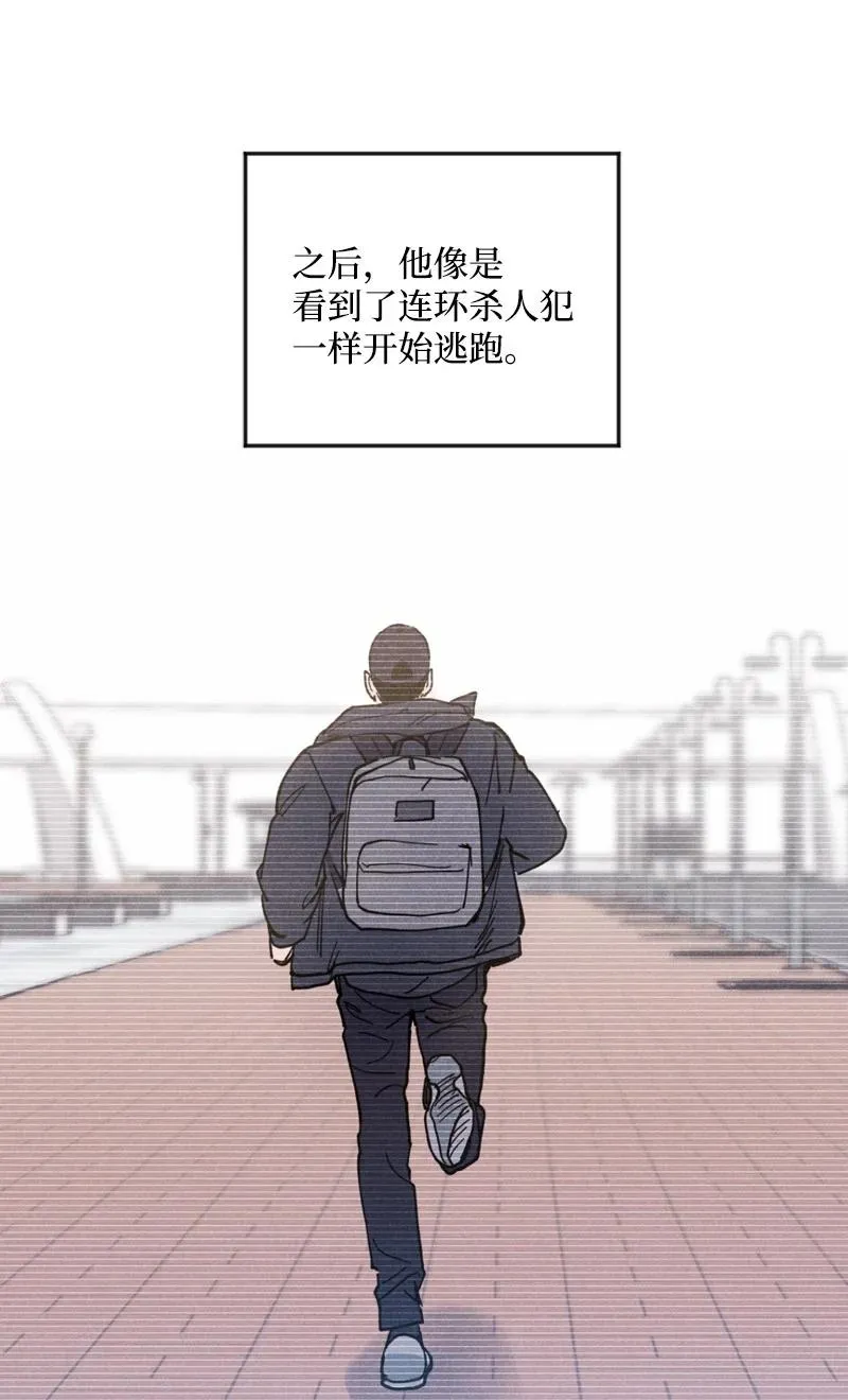 14 帅气有趣的前辈 第53页
