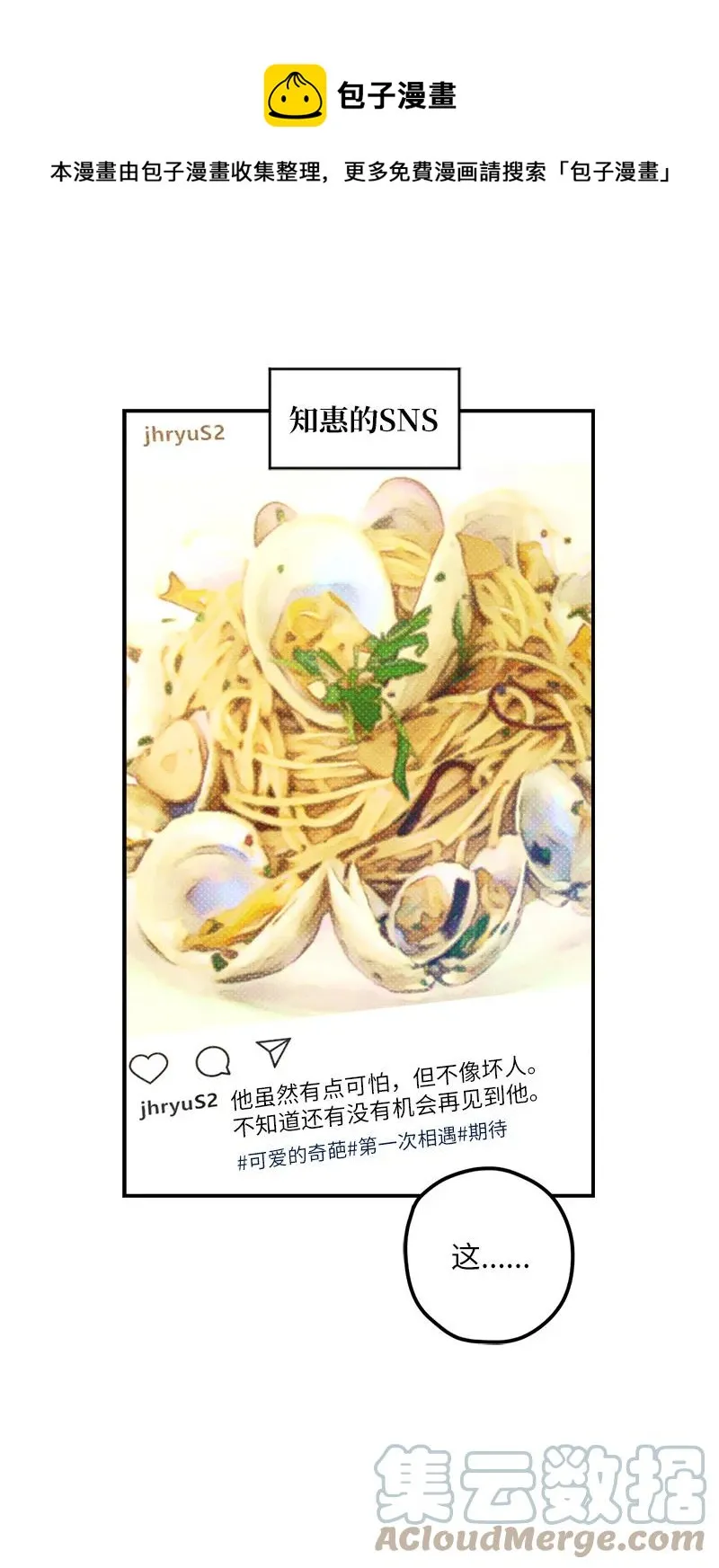 15 搭档 第1页