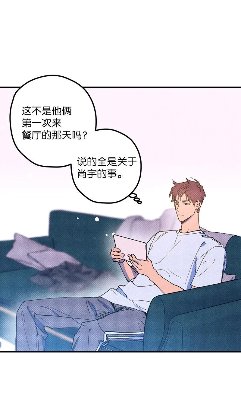 15 搭档 第2页