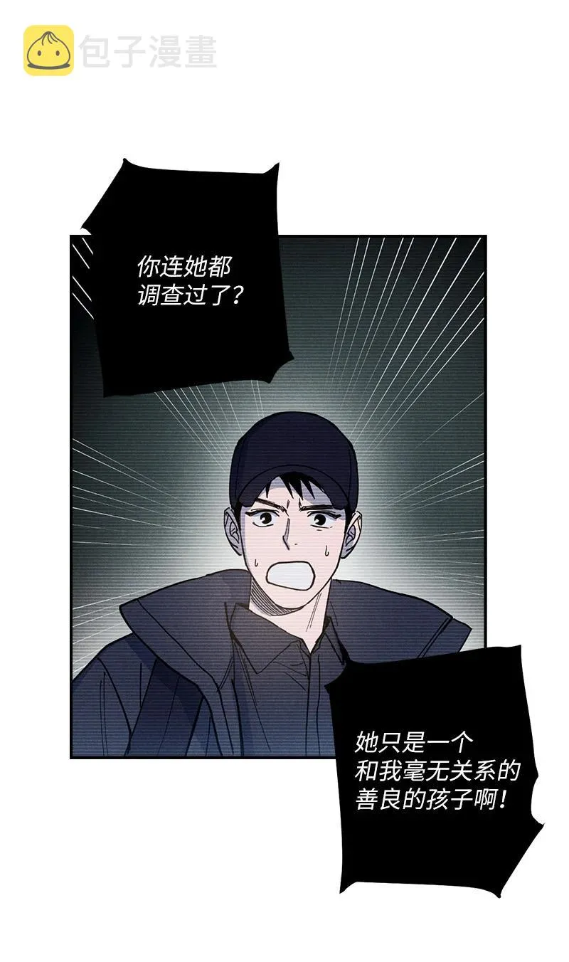 15 搭档 第3页