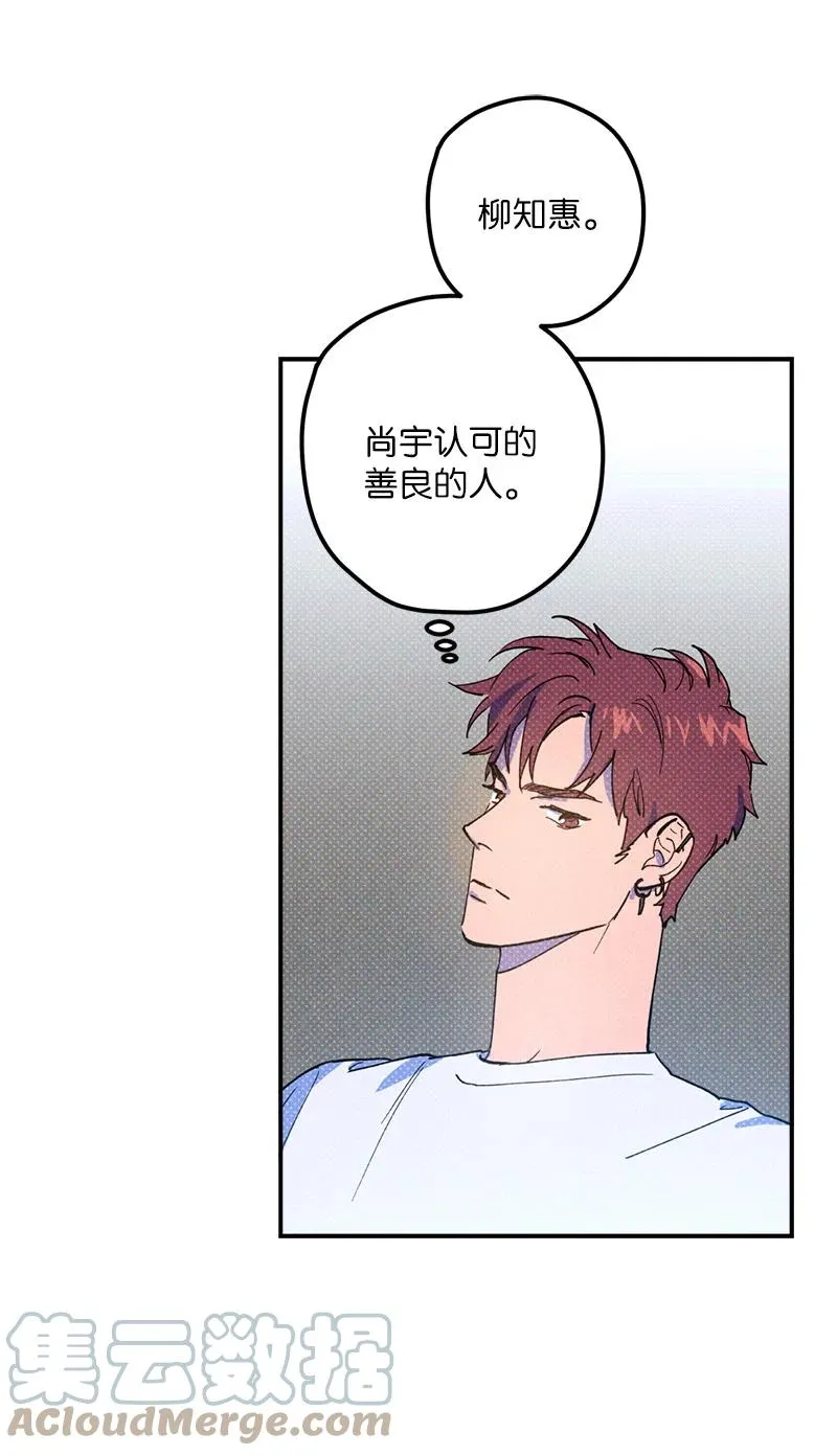 15 搭档 第4页