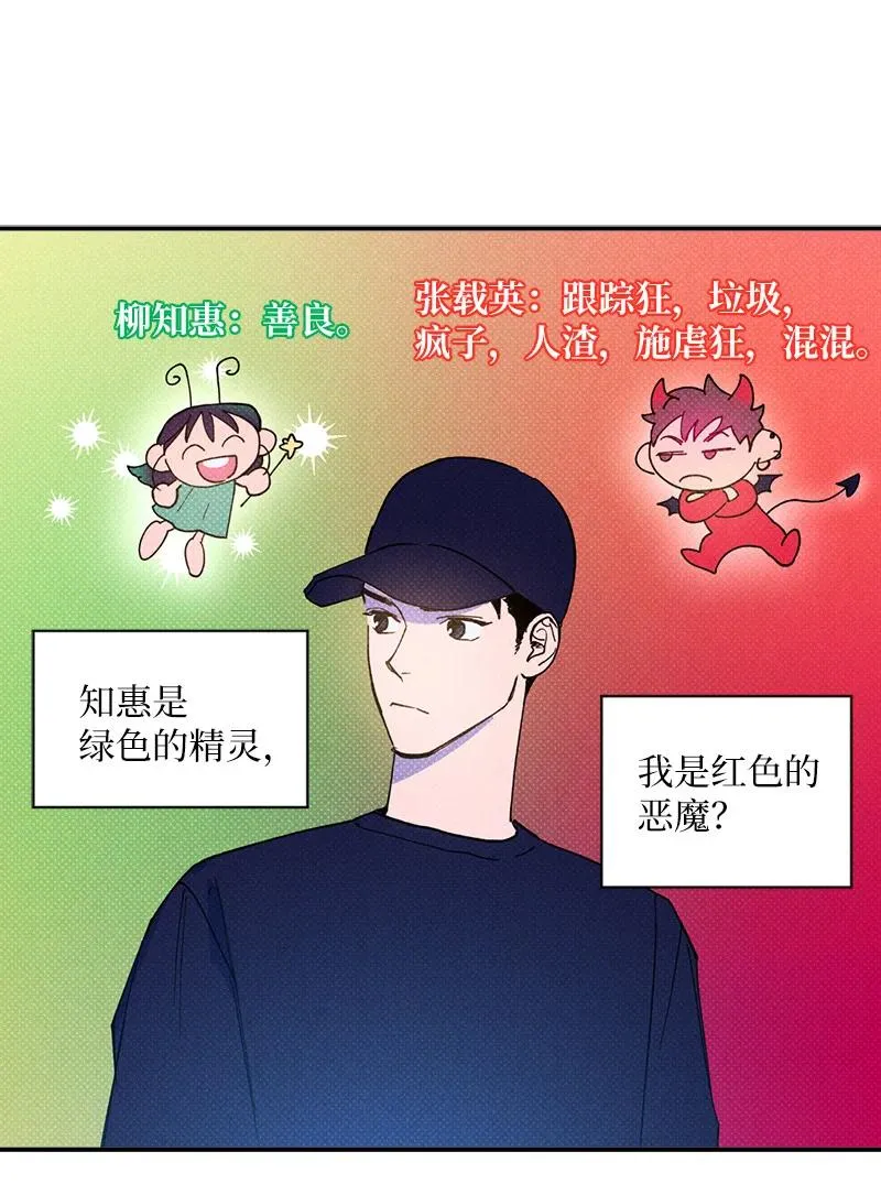 15 搭档 第5页
