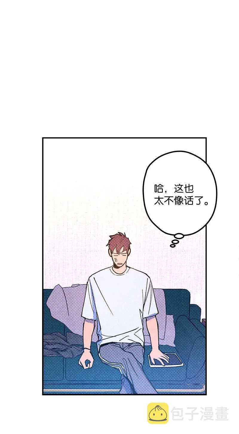 15 搭档 第6页
