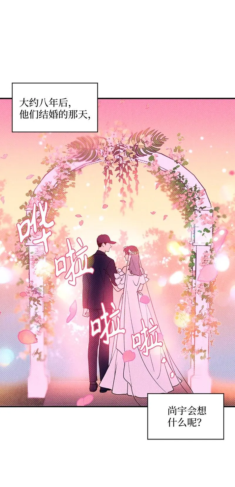 15 搭档 第9页
