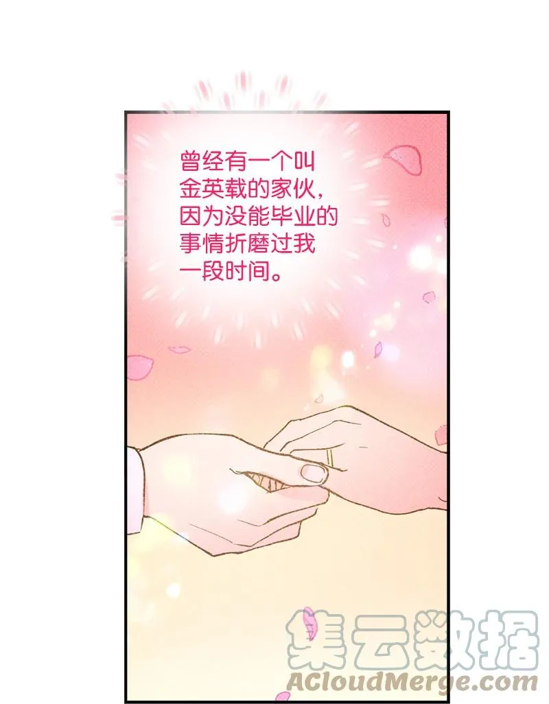 15 搭档 第10页