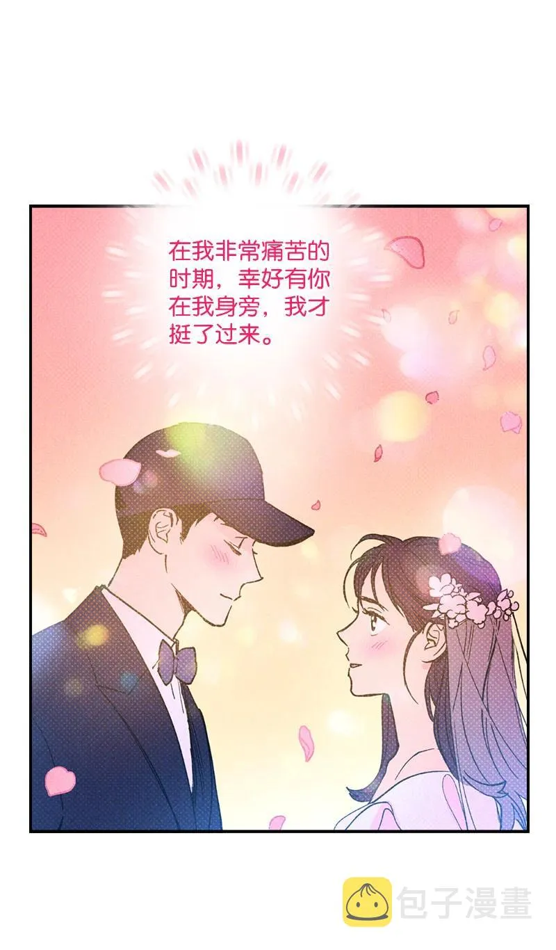 15 搭档 第11页
