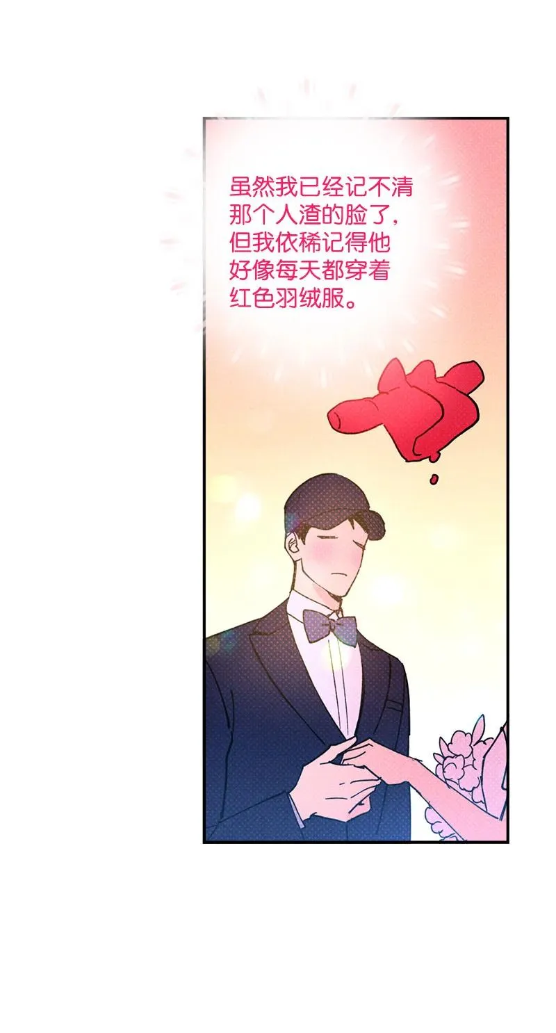 15 搭档 第12页