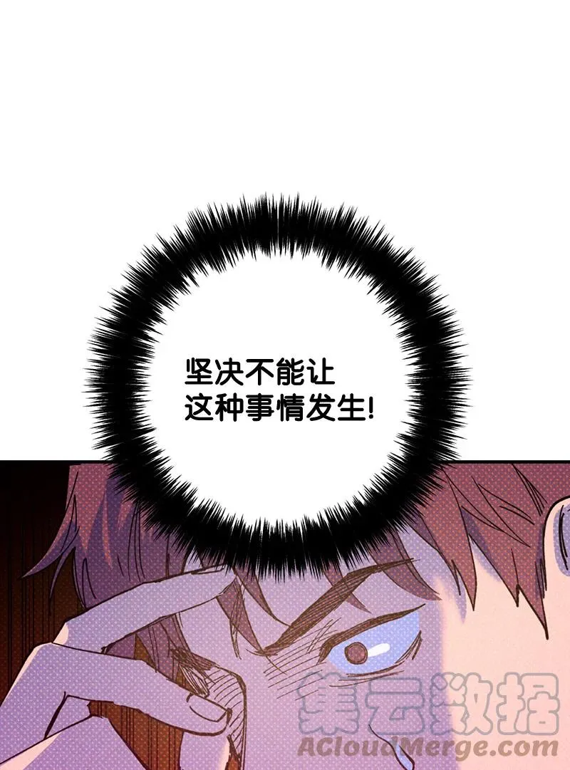 15 搭档 第13页