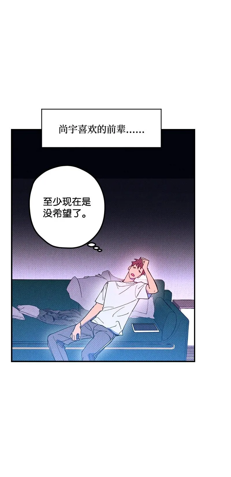 15 搭档 第15页