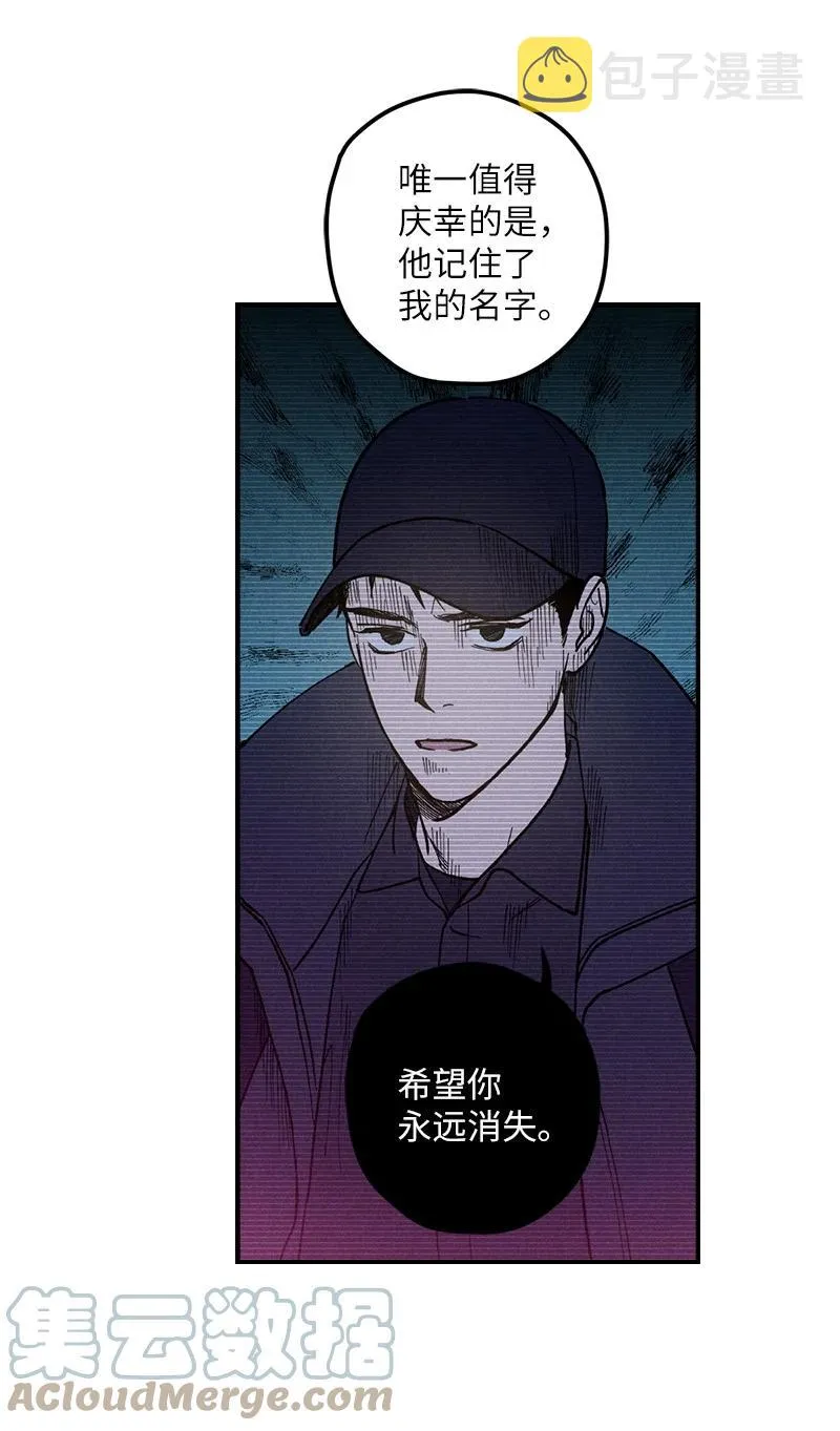 15 搭档 第16页