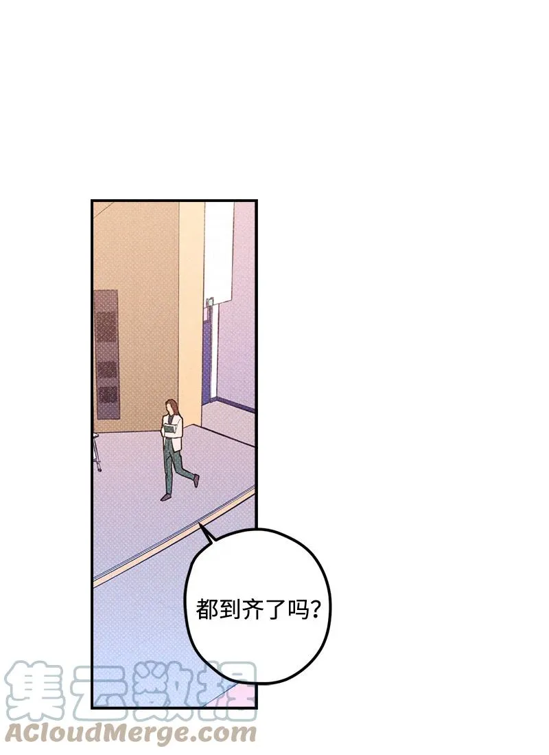 15 搭档 第19页