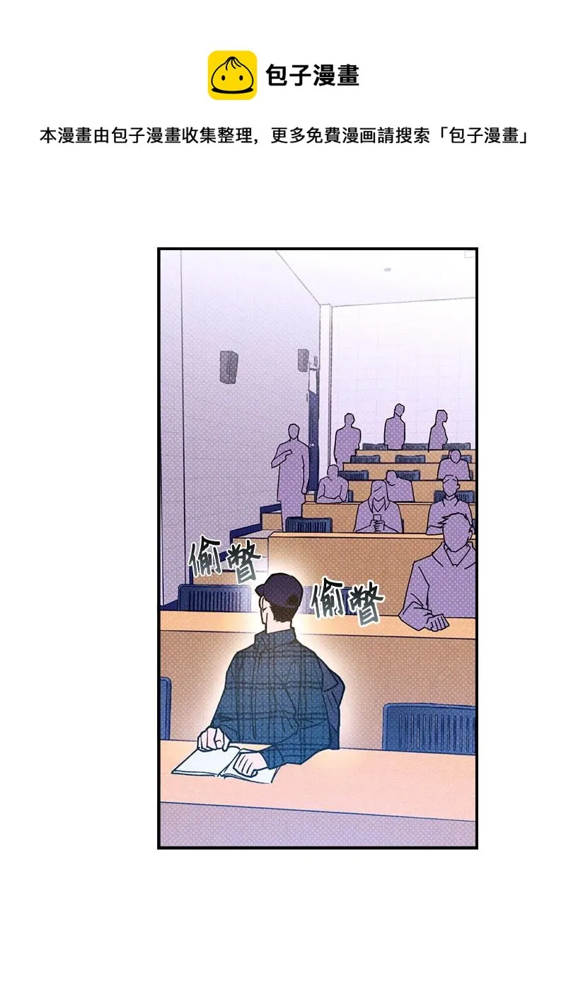 15 搭档 第20页