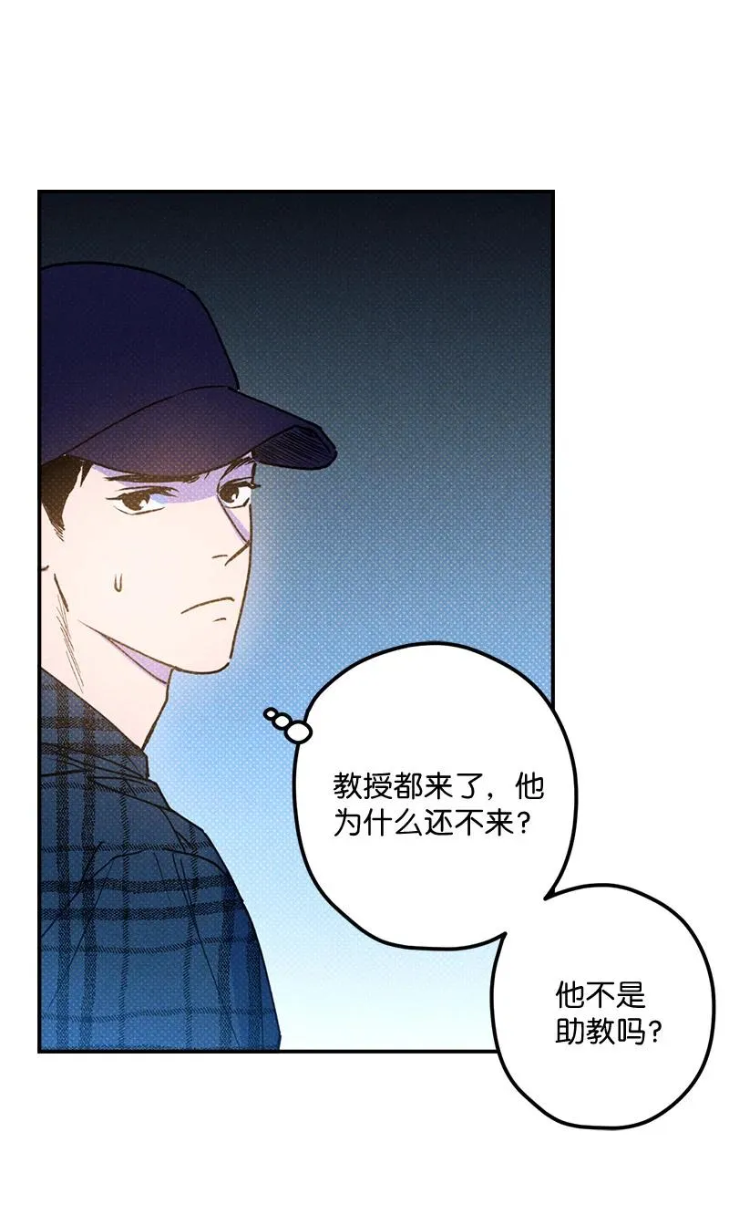 15 搭档 第21页