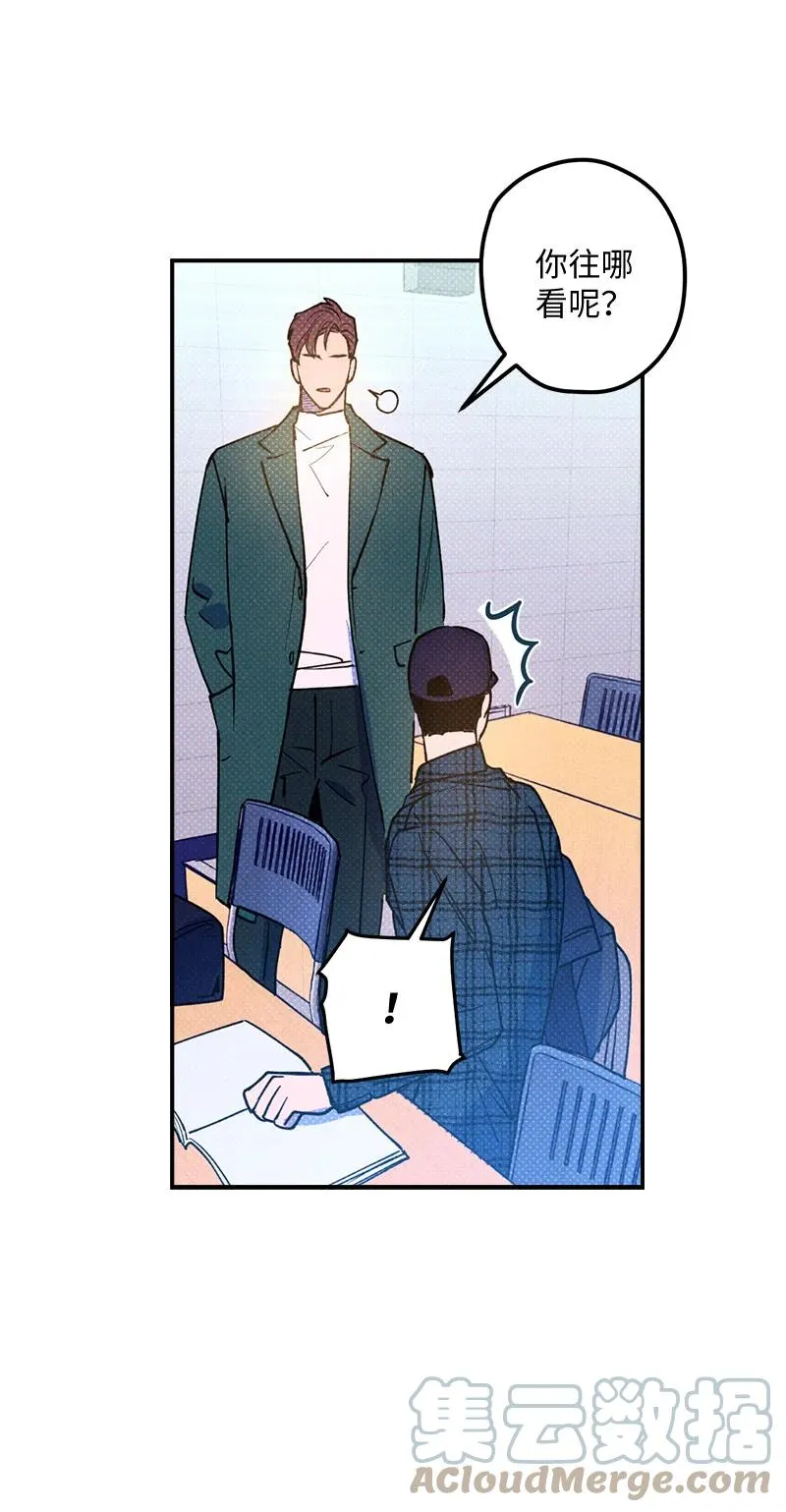15 搭档 第22页