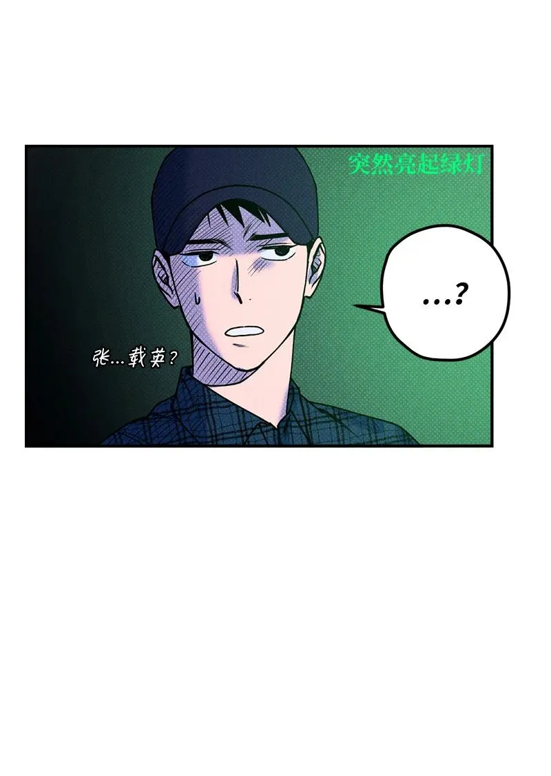15 搭档 第24页