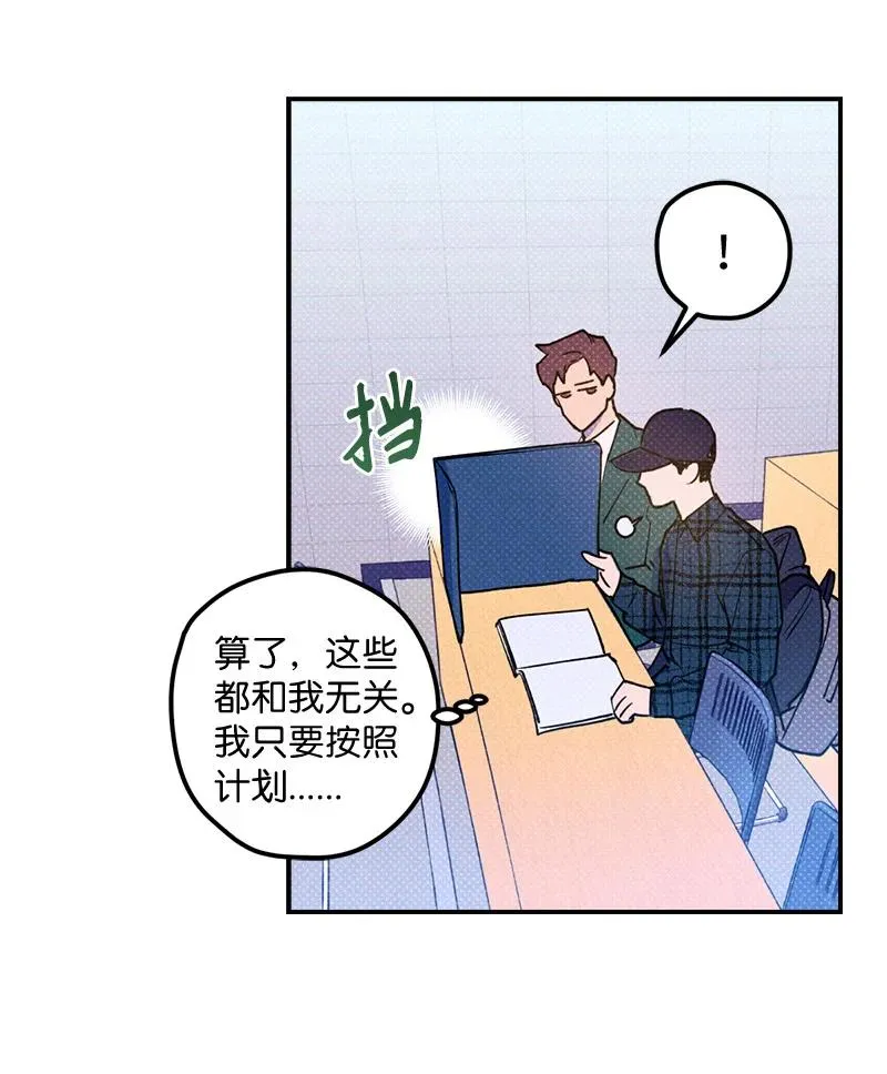 15 搭档 第26页