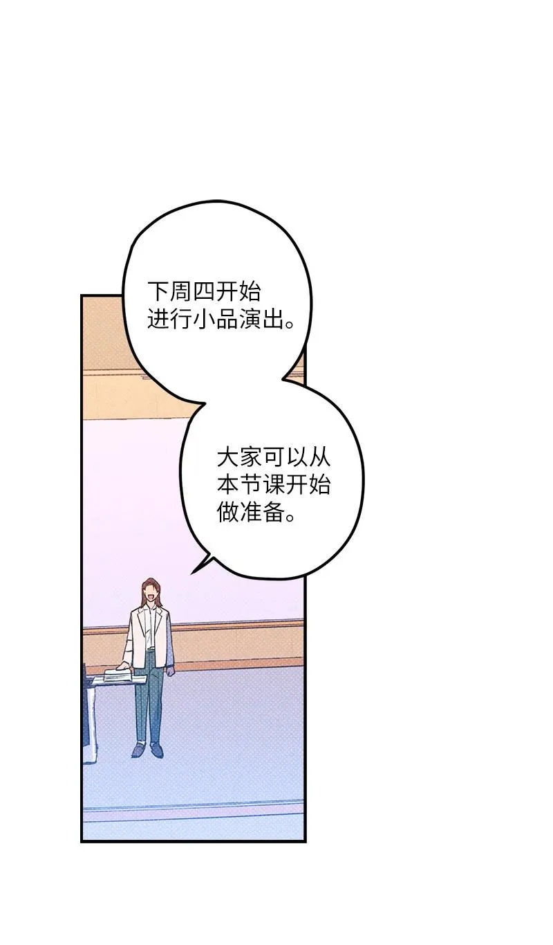15 搭档 第27页