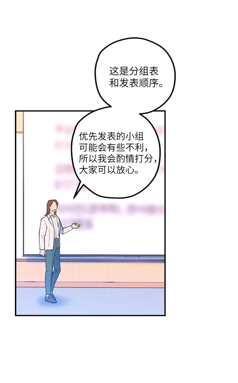 15 搭档 第30页