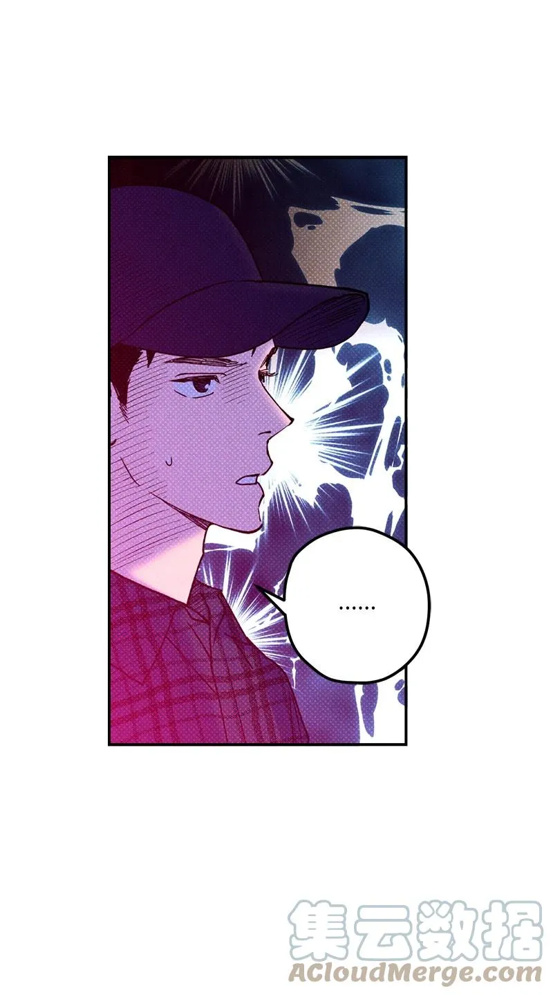 15 搭档 第31页