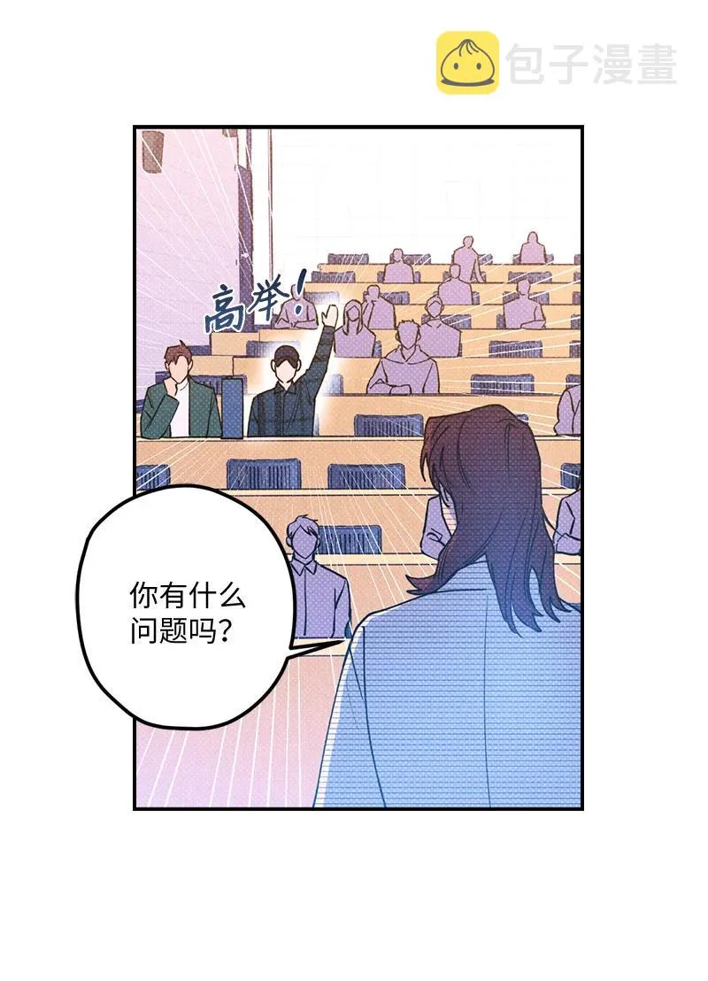 15 搭档 第33页