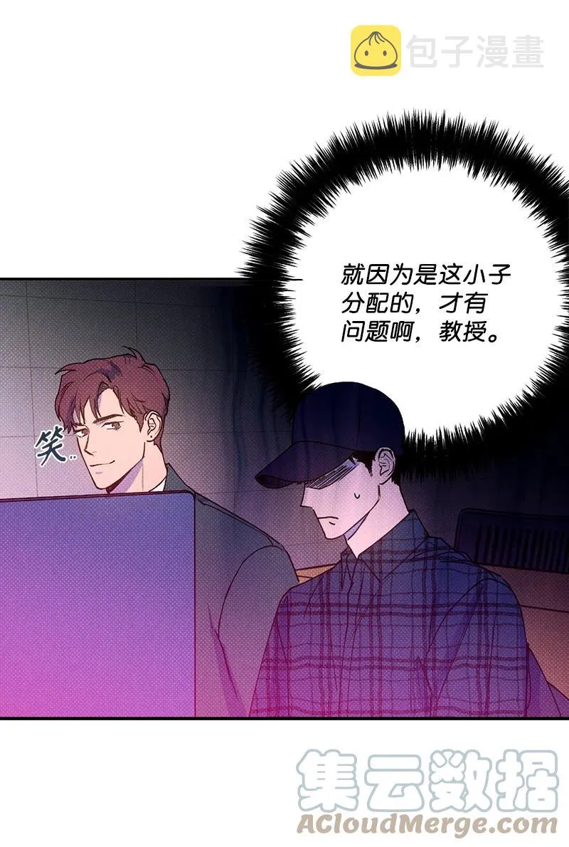 15 搭档 第37页