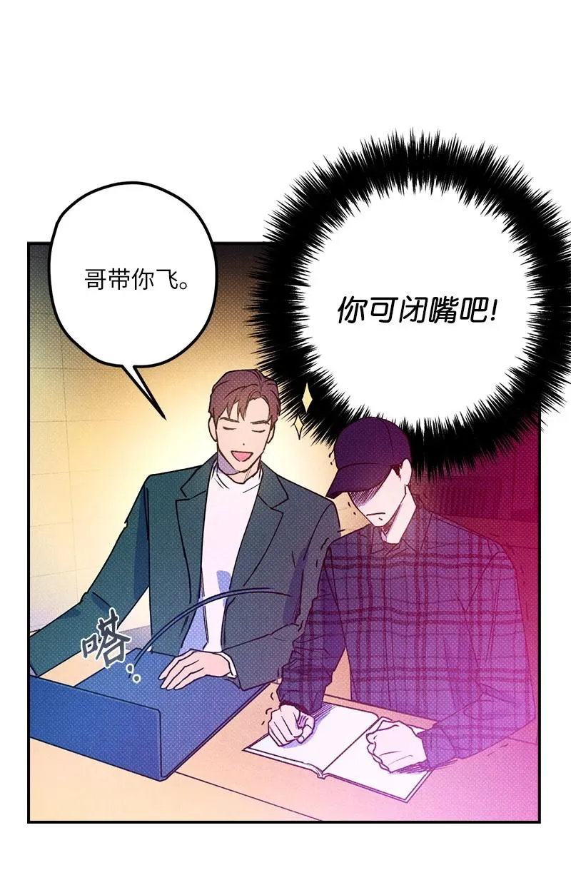 15 搭档 第38页