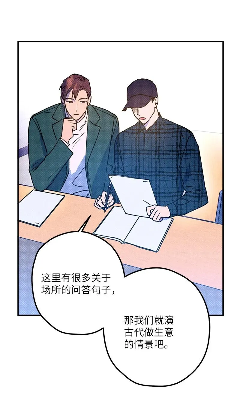 15 搭档 第41页