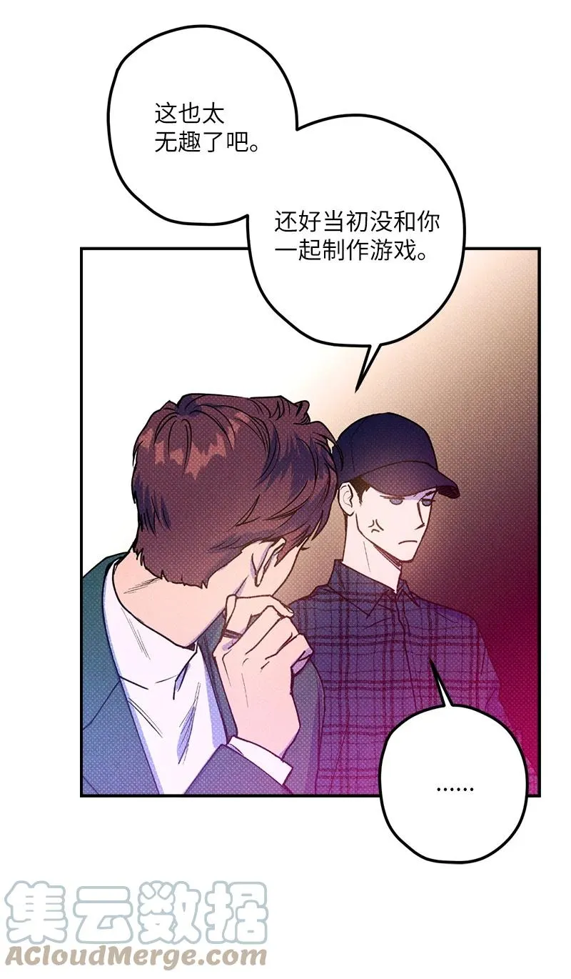 15 搭档 第43页