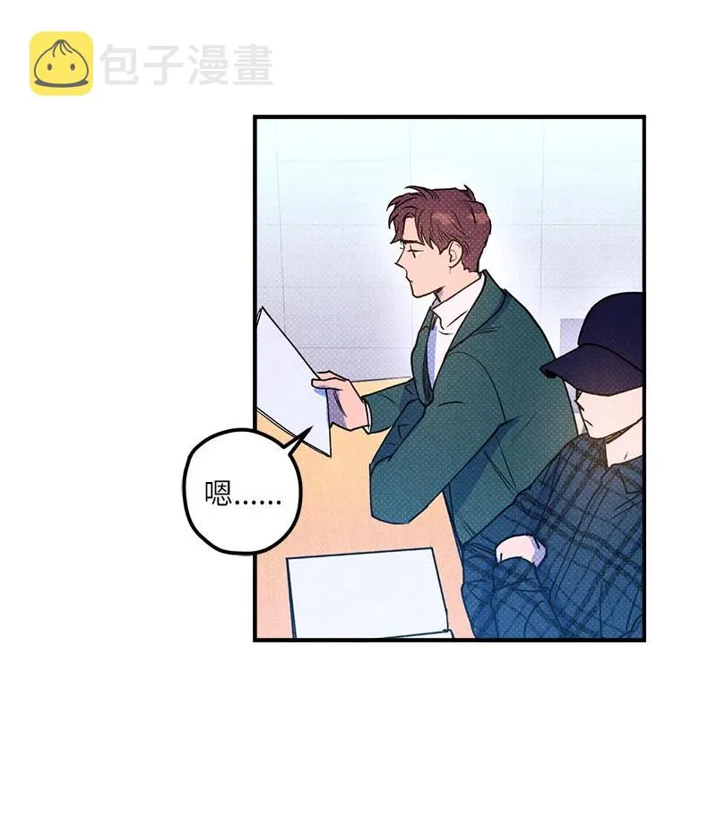 15 搭档 第45页
