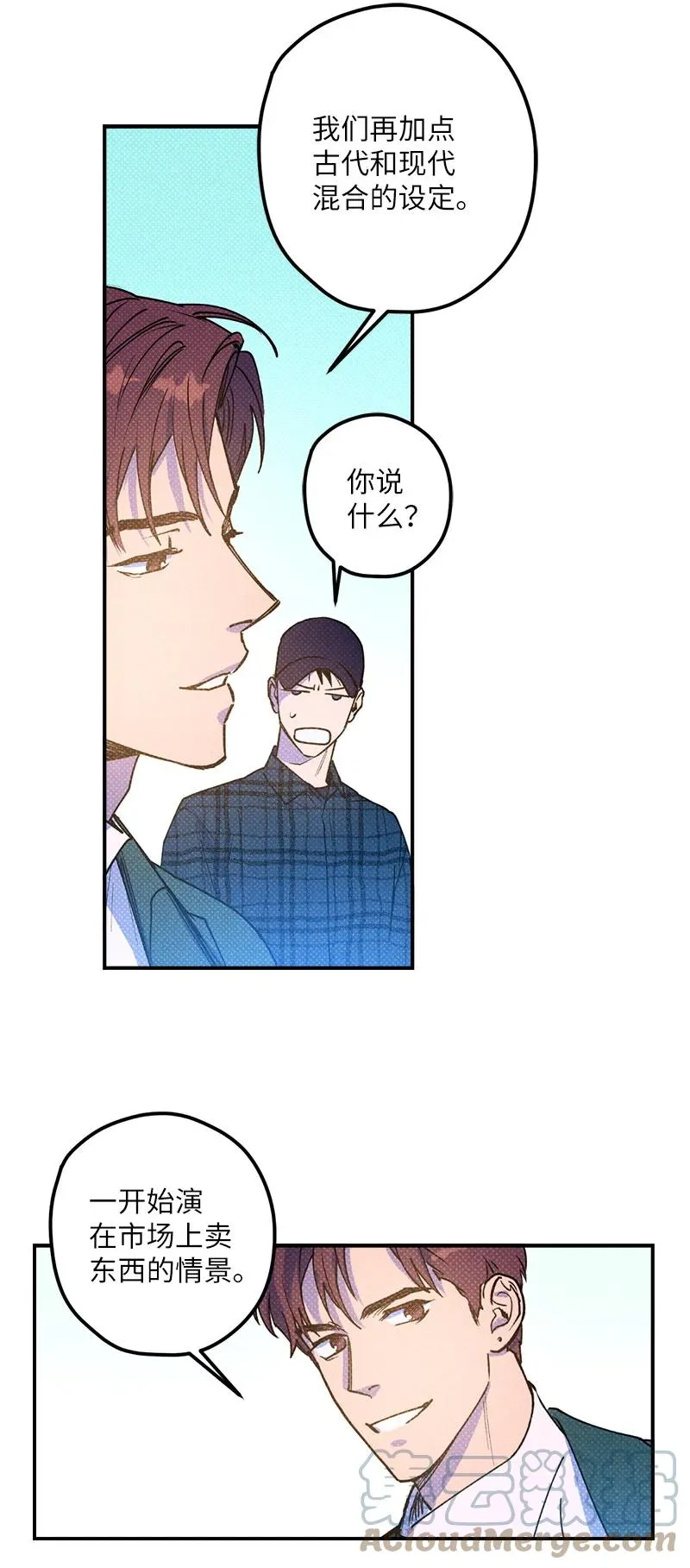 15 搭档 第46页