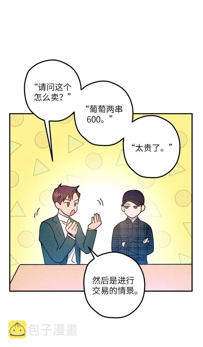 15 搭档 第47页
