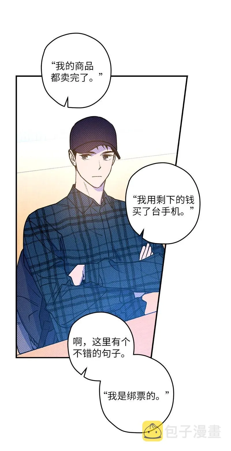 15 搭档 第48页