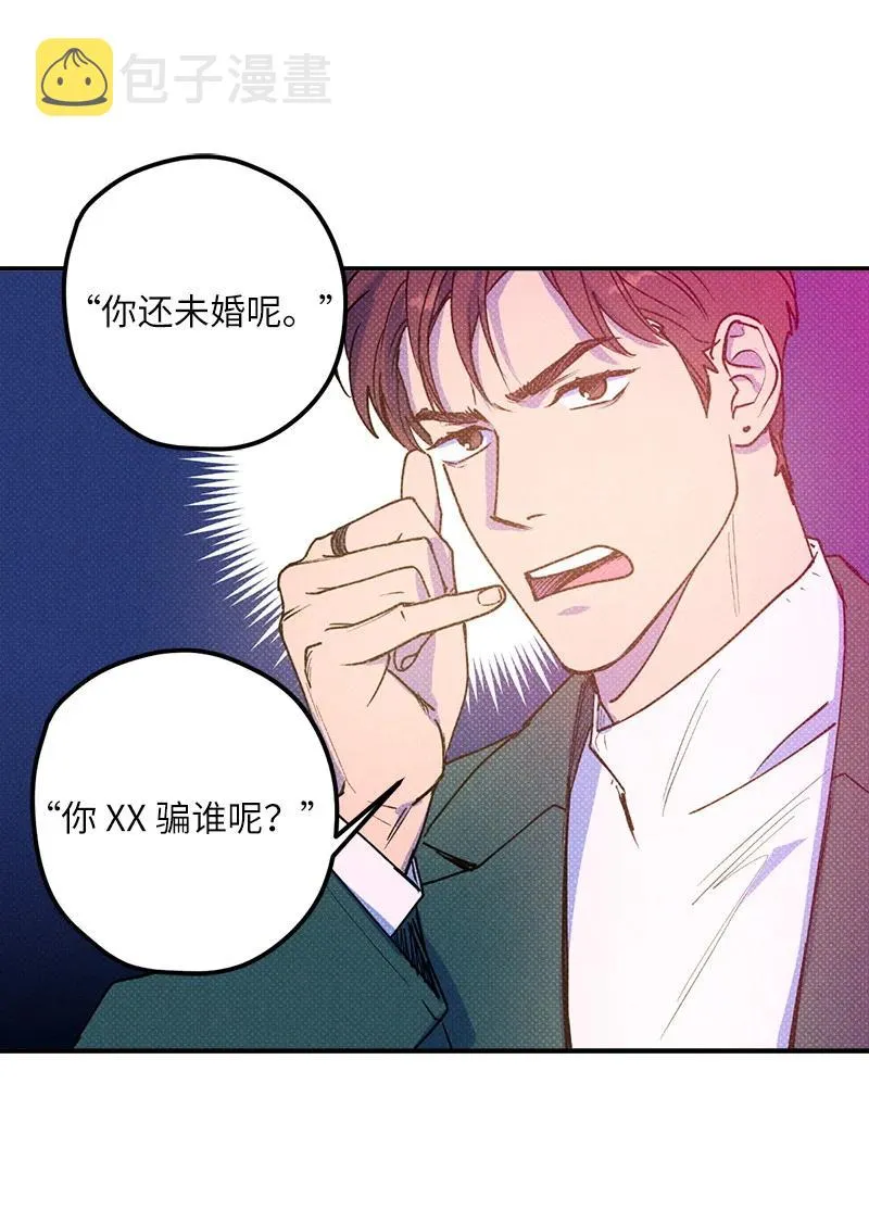 15 搭档 第50页