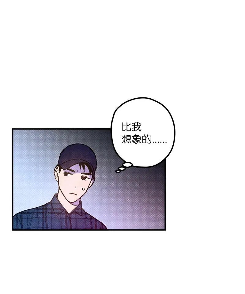 15 搭档 第51页