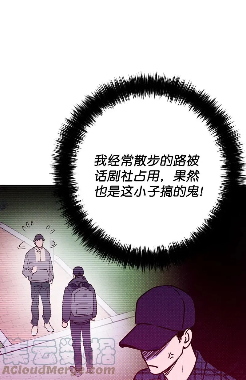 15 搭档 第58页