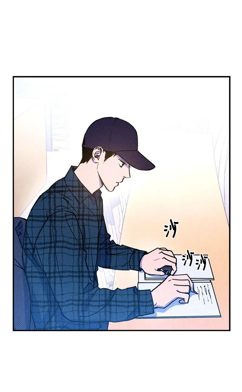 16 他到底想干什么？ 第8页