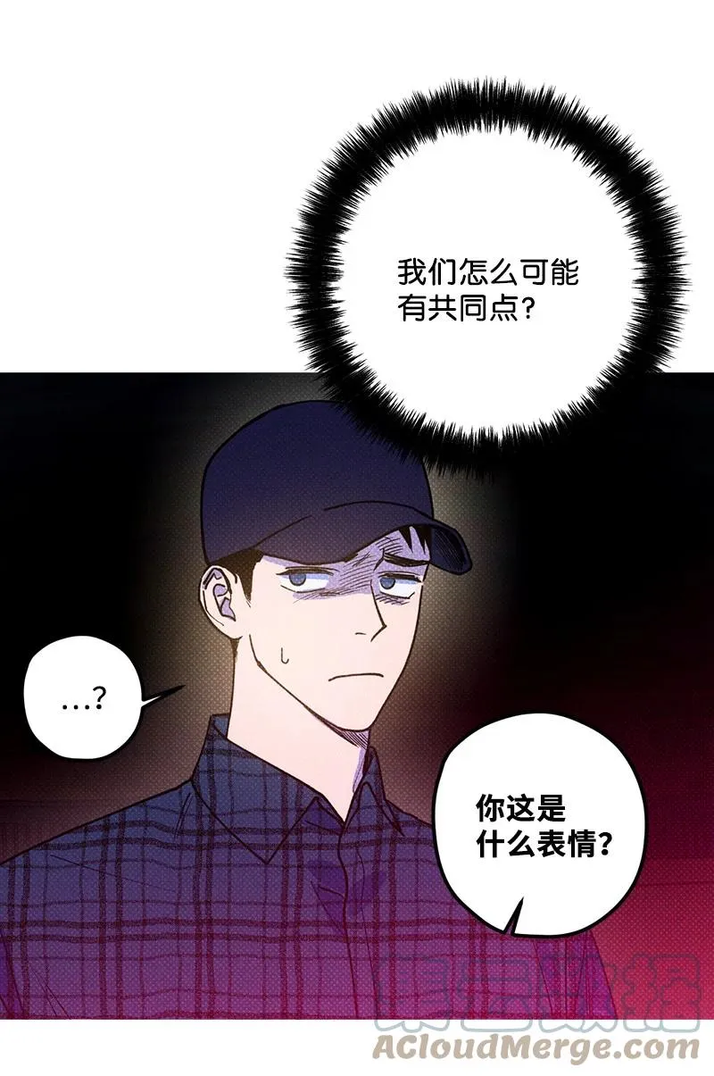16 他到底想干什么？ 第13页