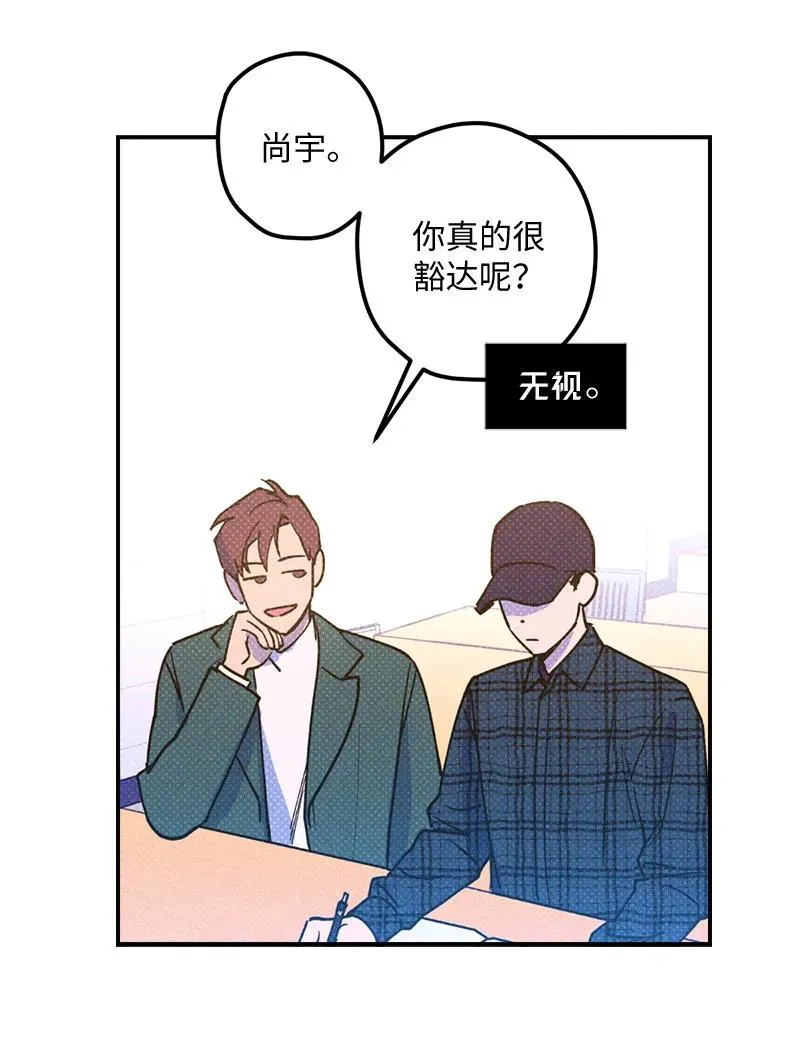 16 他到底想干什么？ 第17页