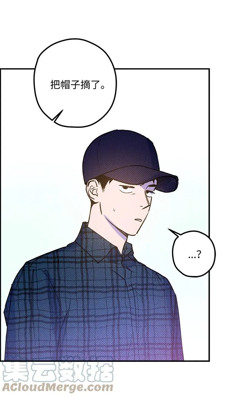 16 他到底想干什么？ 第22页
